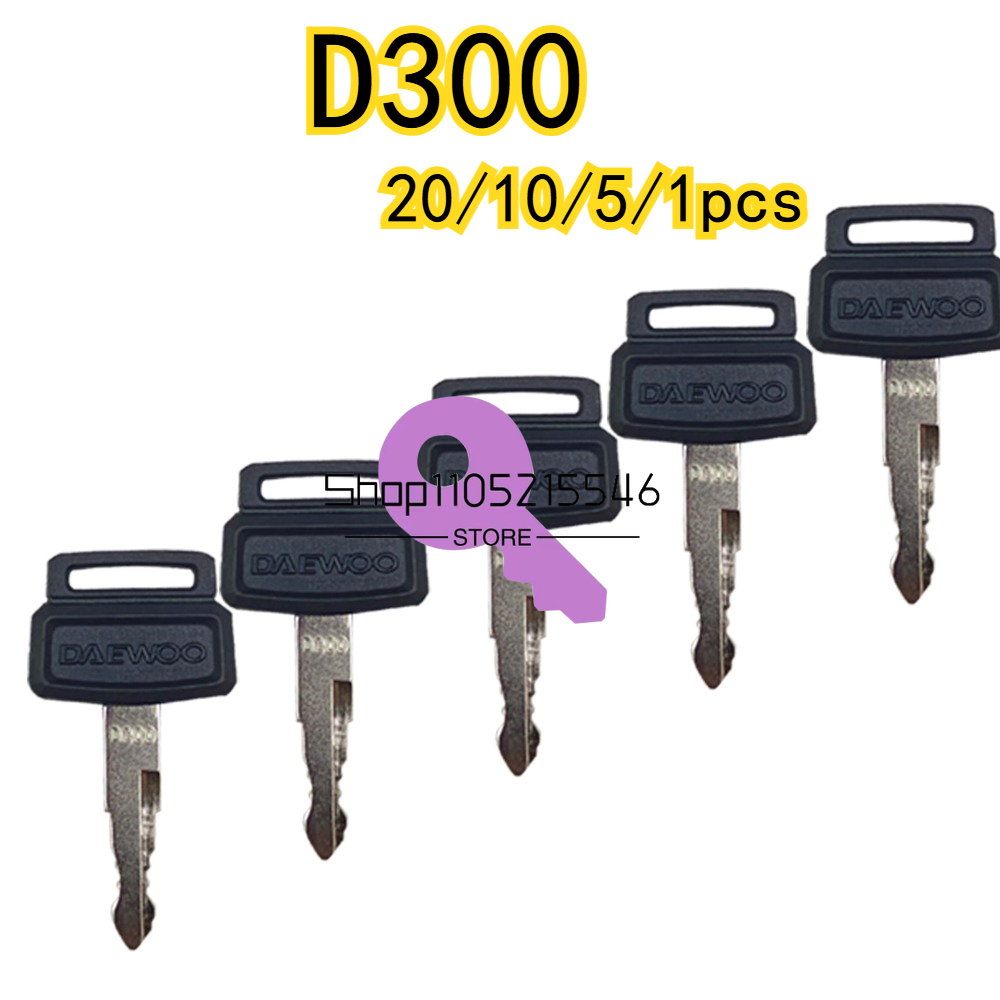 Heavy Equipment Logos - 20/10/5/1 قطعة لمفاتيح D300 حفارة المعدات