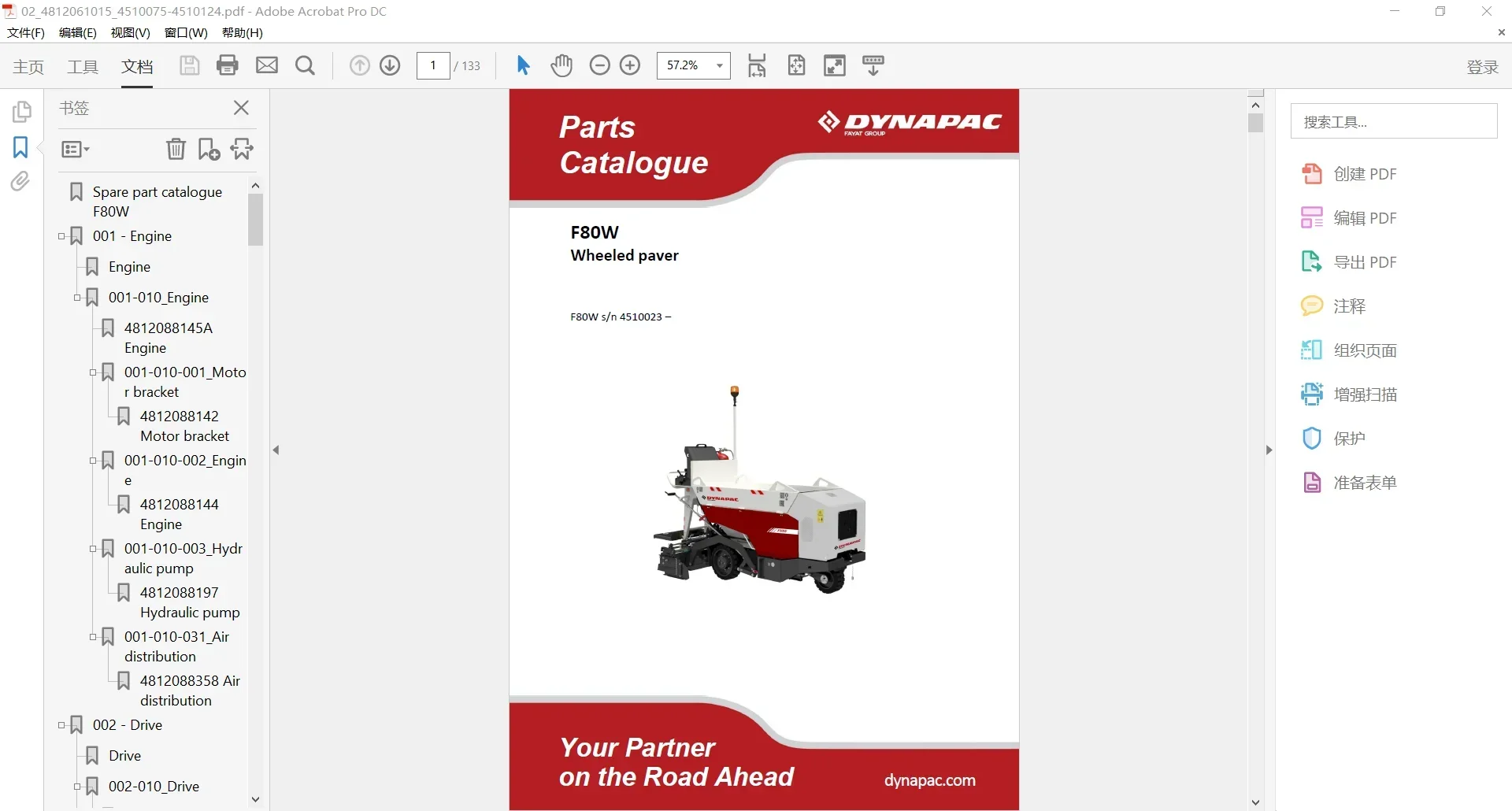 كتالوج قطع غيار دايناباك للمعد - مراجعة Heavy Equipment Pdf وسعره