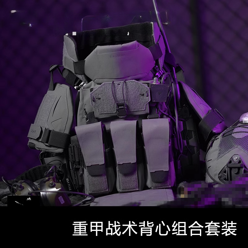 مجموعة سترة تكتيكية ذات درع ثق - مراجعة Heavy Equipment Armor وسعره