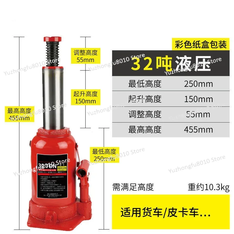 رافعة هيدروليكية عمودية شديدة  - مراجعة Heavy Equipment Repair وسعره