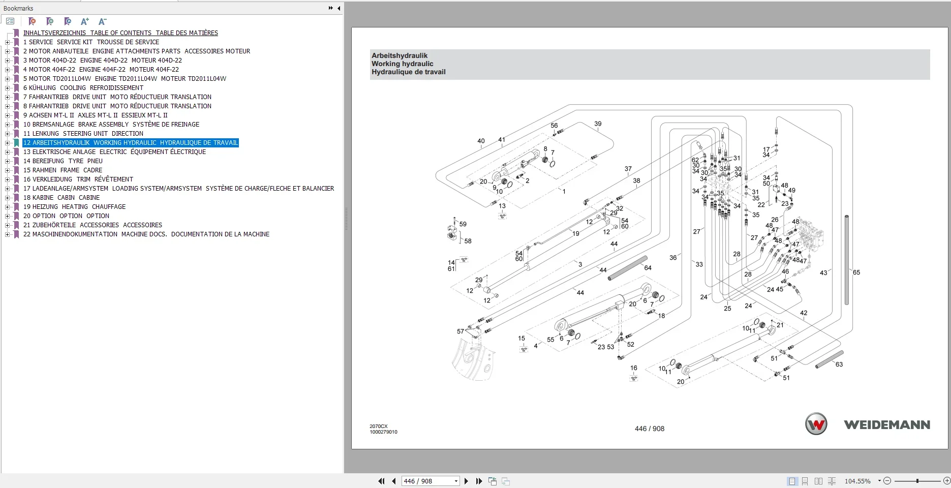 كتالوج قطع غيار المعدات الثقيل - مراجعة Heavy Equipment Software وسعره